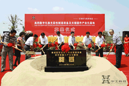 k8凯发(中国)天生赢家·一触即发