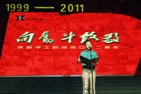 k8凯发(中国)天生赢家·一触即发