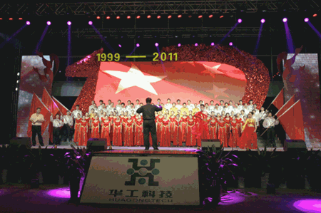 k8凯发(中国)天生赢家·一触即发