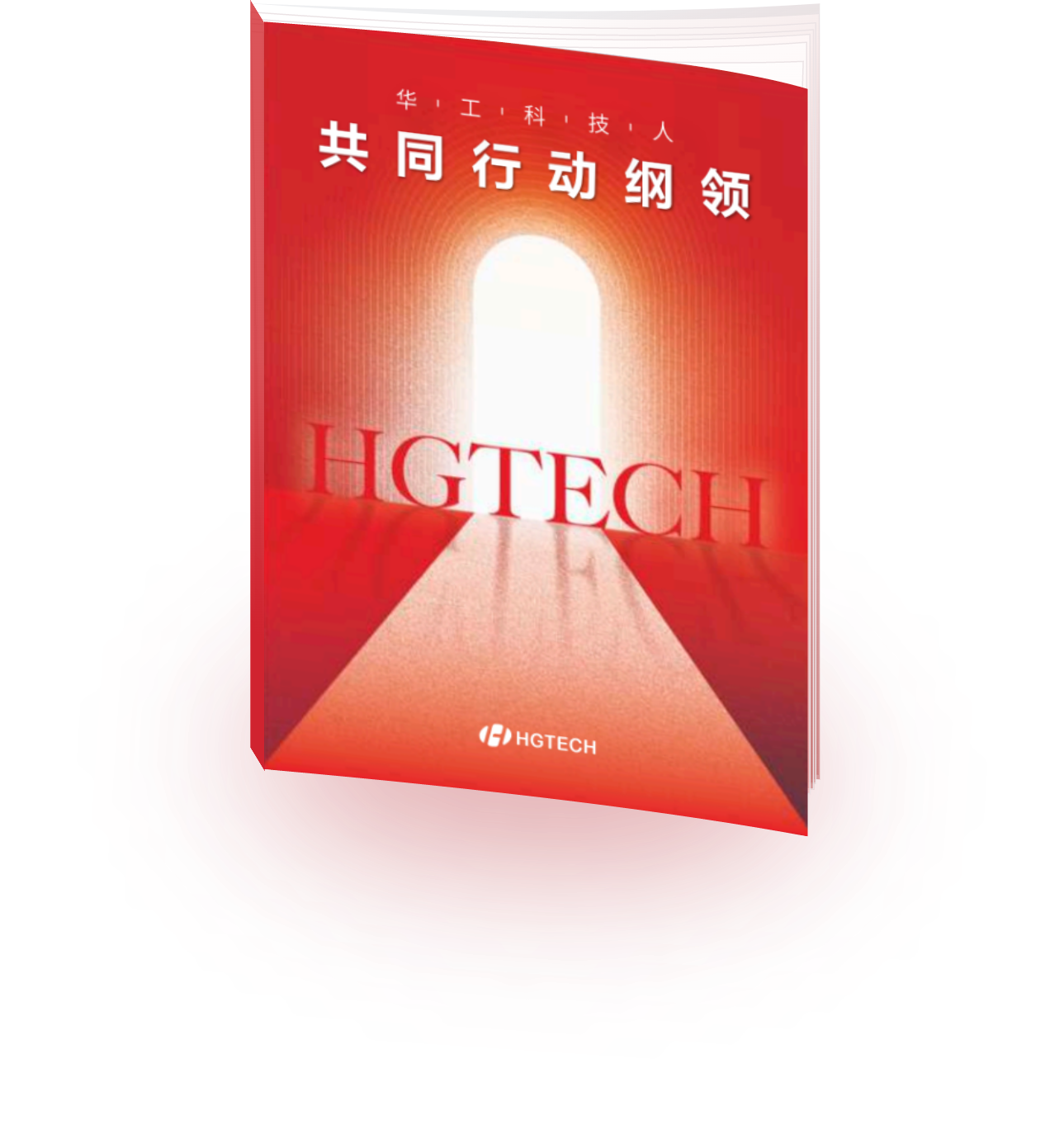 k8凯发(中国)天生赢家·一触即发