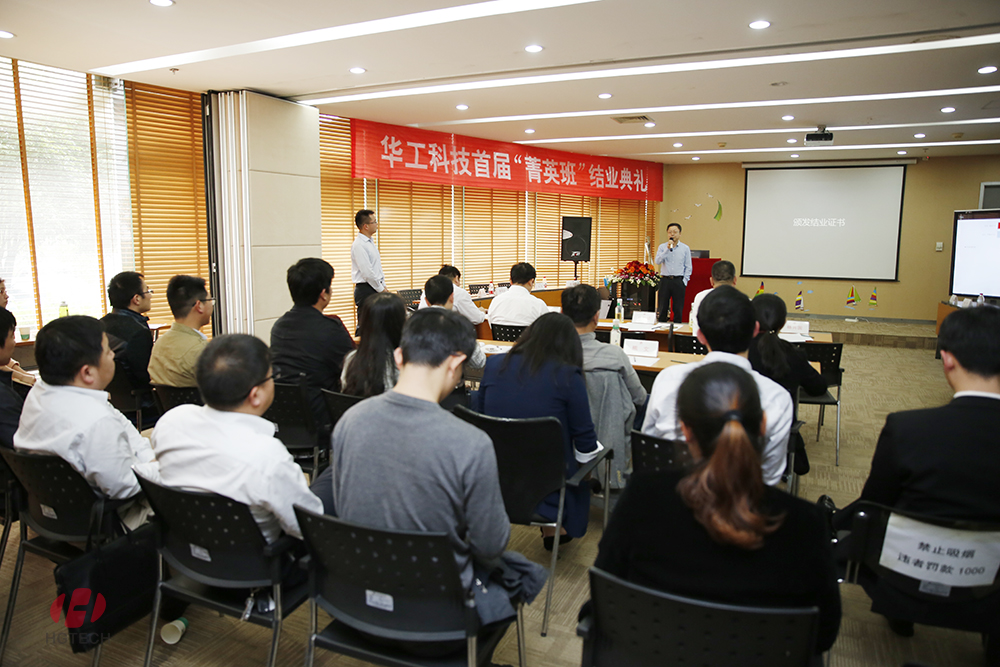 k8凯发(中国)天生赢家·一触即发