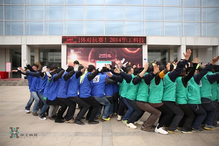 k8凯发(中国)天生赢家·一触即发