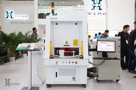 k8凯发(中国)天生赢家·一触即发