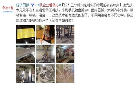 k8凯发(中国)天生赢家·一触即发