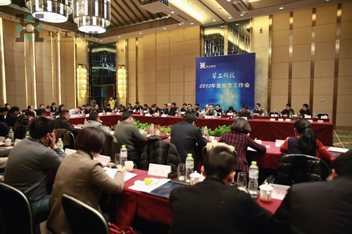 k8凯发(中国)天生赢家·一触即发