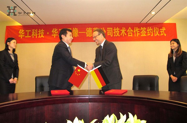 k8凯发(中国)天生赢家·一触即发