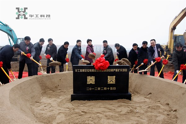 k8凯发(中国)天生赢家·一触即发