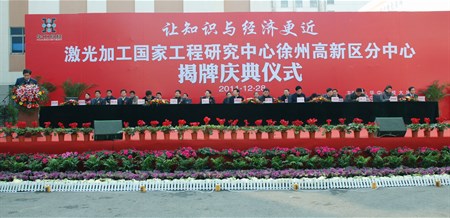 k8凯发(中国)天生赢家·一触即发