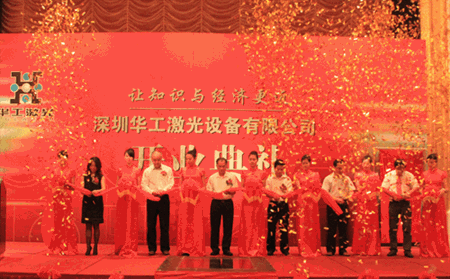 k8凯发(中国)天生赢家·一触即发