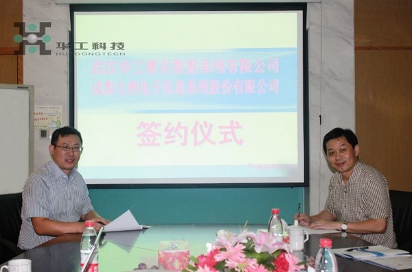 k8凯发(中国)天生赢家·一触即发