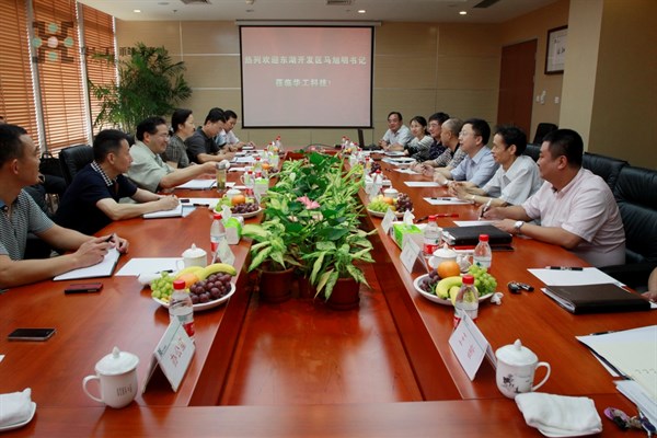 k8凯发(中国)天生赢家·一触即发