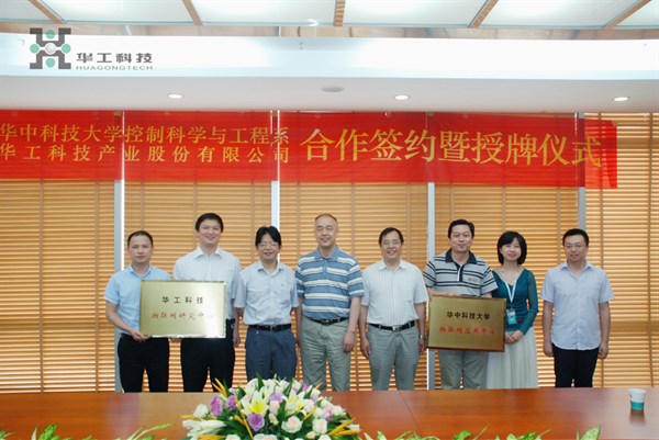 k8凯发(中国)天生赢家·一触即发