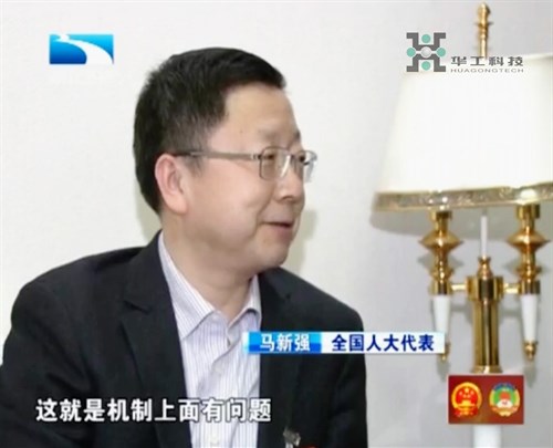 k8凯发(中国)天生赢家·一触即发