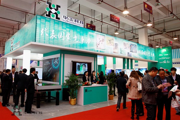 k8凯发(中国)天生赢家·一触即发