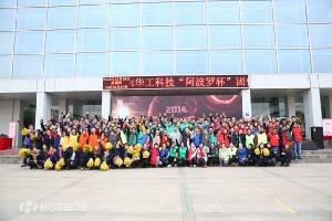 2014年k8凯发官网入口科技“阿波罗”杯意见意义对抗赛