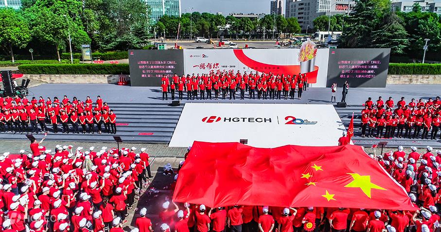 k8凯发(中国)天生赢家·一触即发