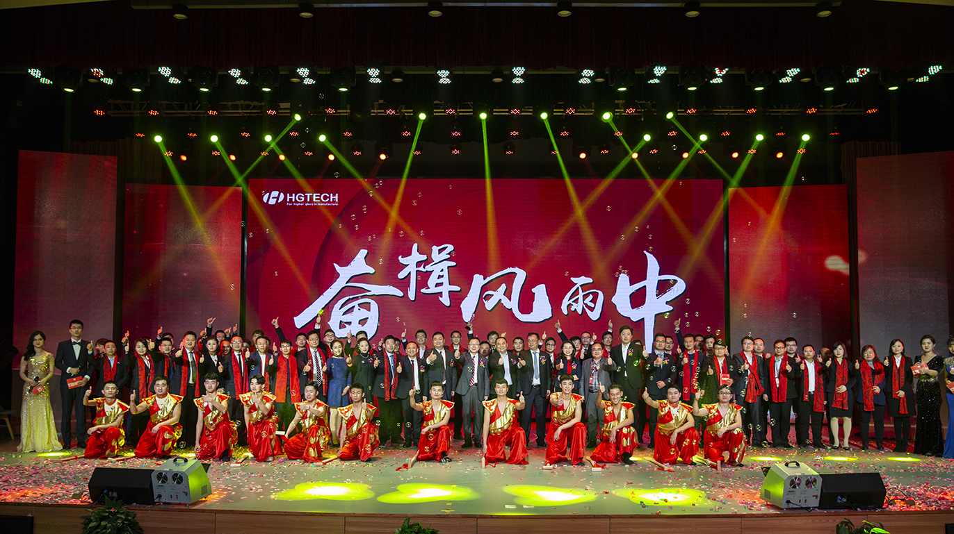 k8凯发官网入口科技2018年度优异优异员工颁奖仪式举行