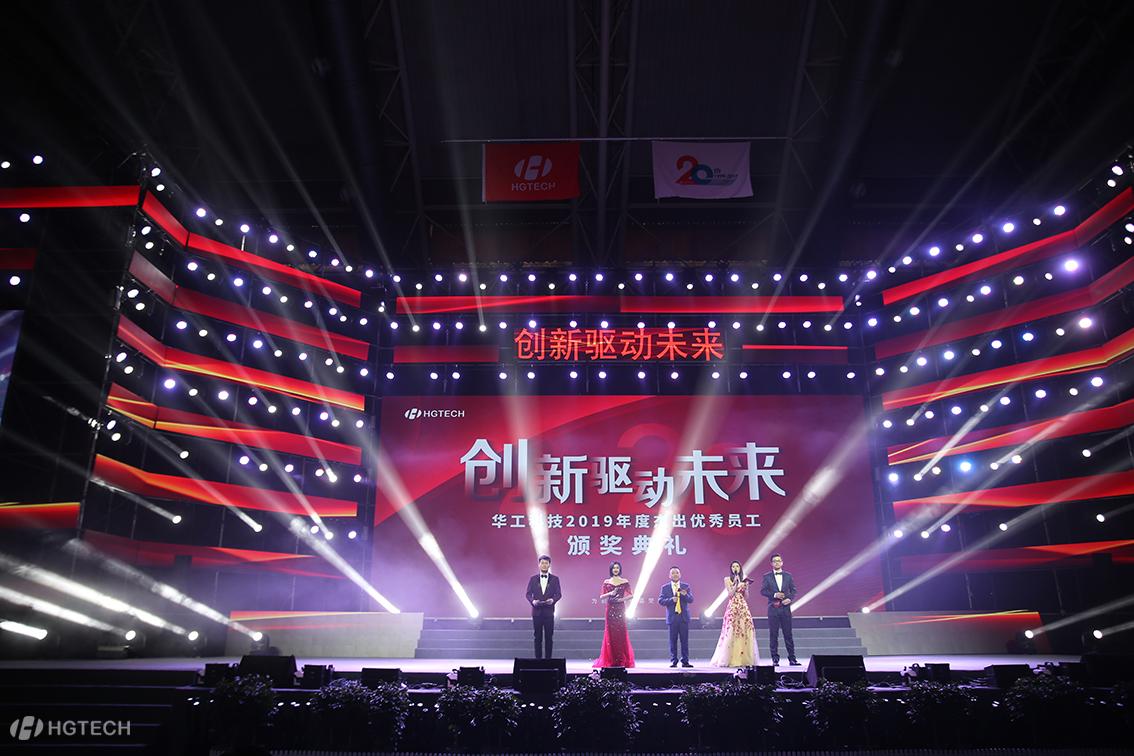 k8凯发(中国)天生赢家·一触即发