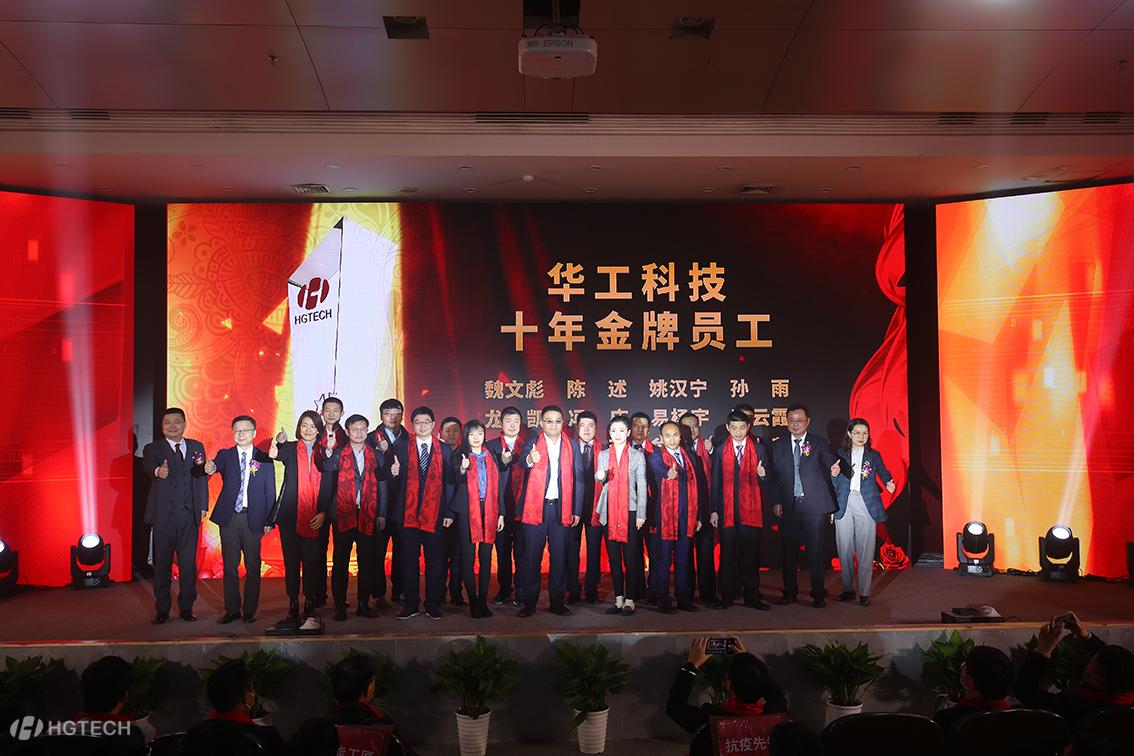 k8凯发(中国)天生赢家·一触即发