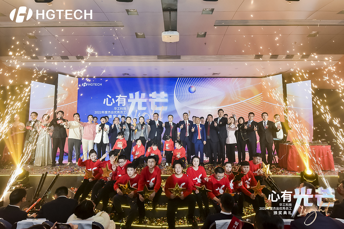 k8凯发官网入口科技2022年度优异优异员工颁奖仪式举行