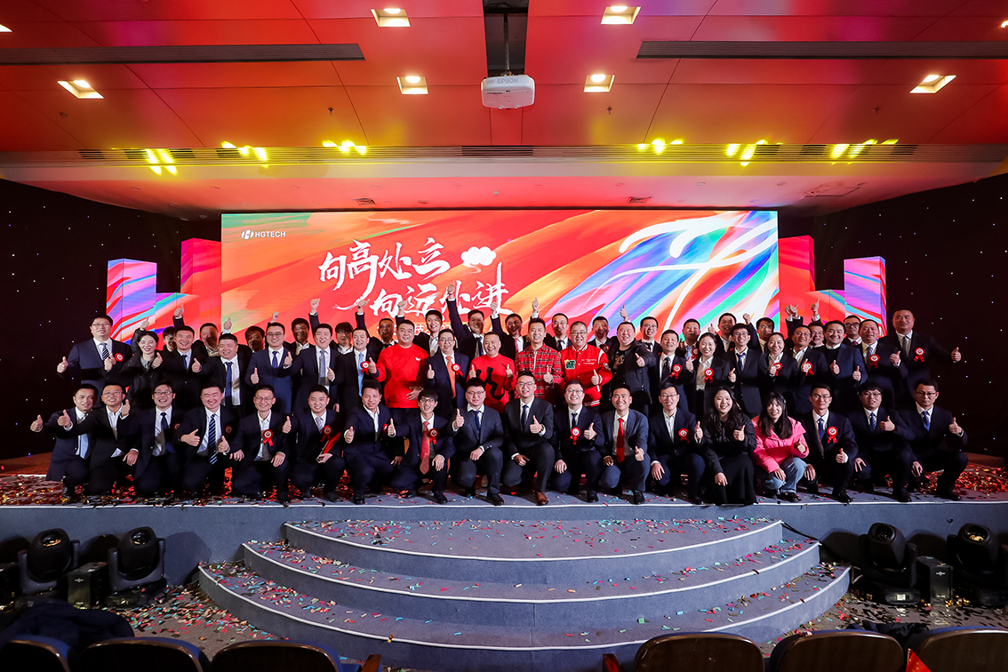 k8凯发官网入口科技2023年度优异优异员工颁奖仪式