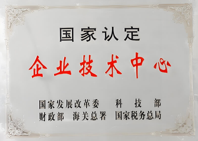 k8凯发(中国)天生赢家·一触即发