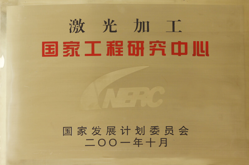 k8凯发(中国)天生赢家·一触即发