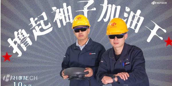 k8凯发(中国)天生赢家·一触即发